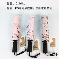 WK7043 Kapi Gloon Automatic Black Umbrella (Mixed) 3