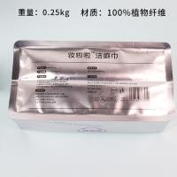 7010 Plata Elefante Cotton Soft Wash Towel 4