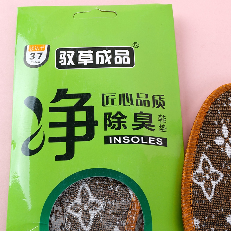 Yu Cao Acabada Net D65 Insole (36-45) 3