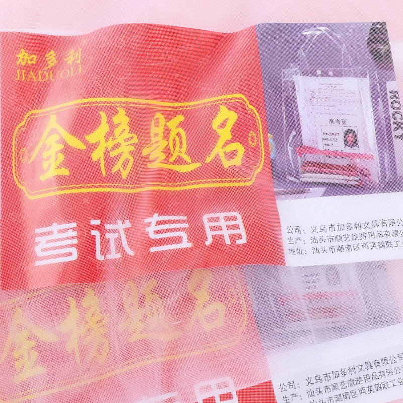 J1707 Exam Zippered Document Bag A4 3