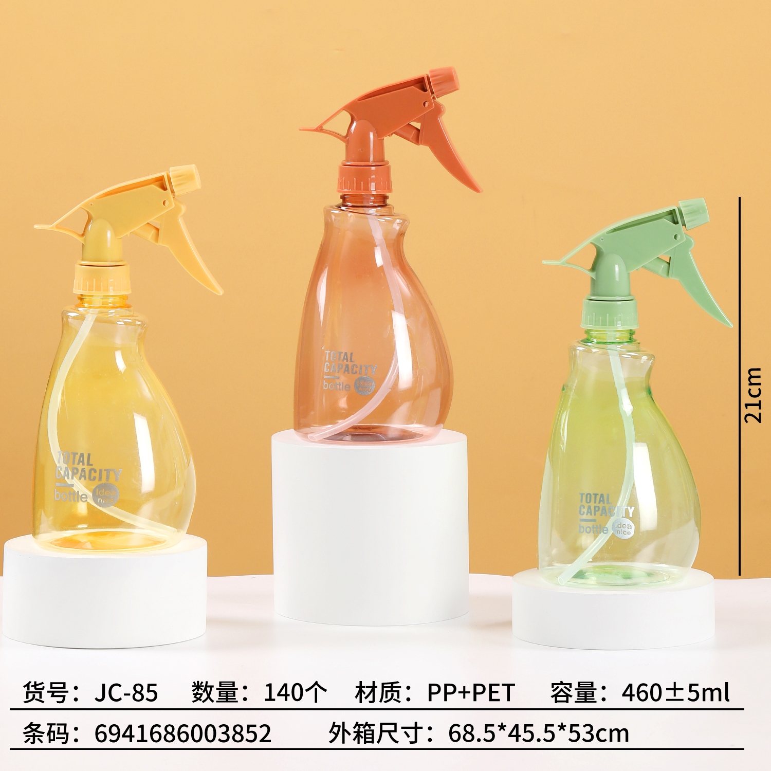 JC-85 de Moda Pequeño Riego Puede (460 5ml)
