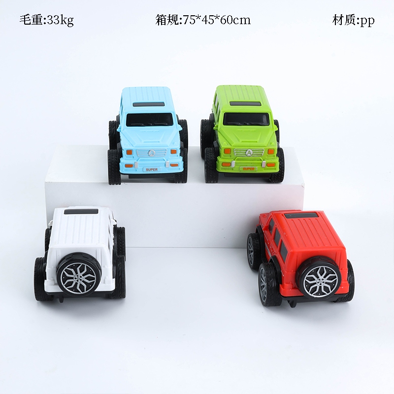 168-50 Rotating Big G Car