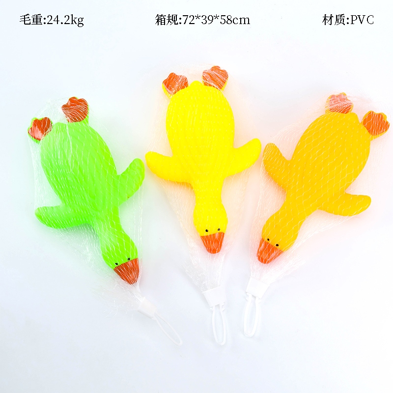Duck Pinch 2