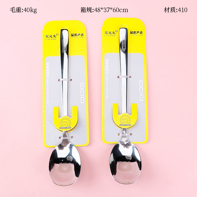 6053 Crown Rabbit 410 Korean-style Bao Xiong No.1 Spoon 2