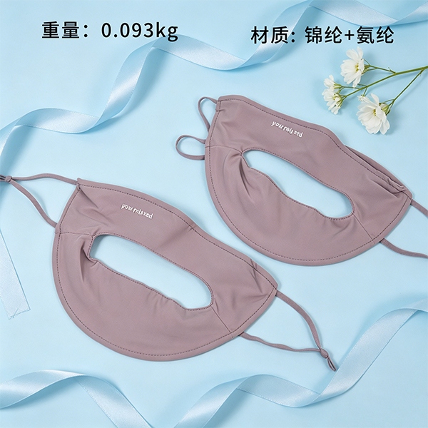 K-960 Full Face Ice Sunscreen Mask 2