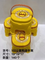 1032 Pato Amarillo Pequeño Llevando Taburete 2
