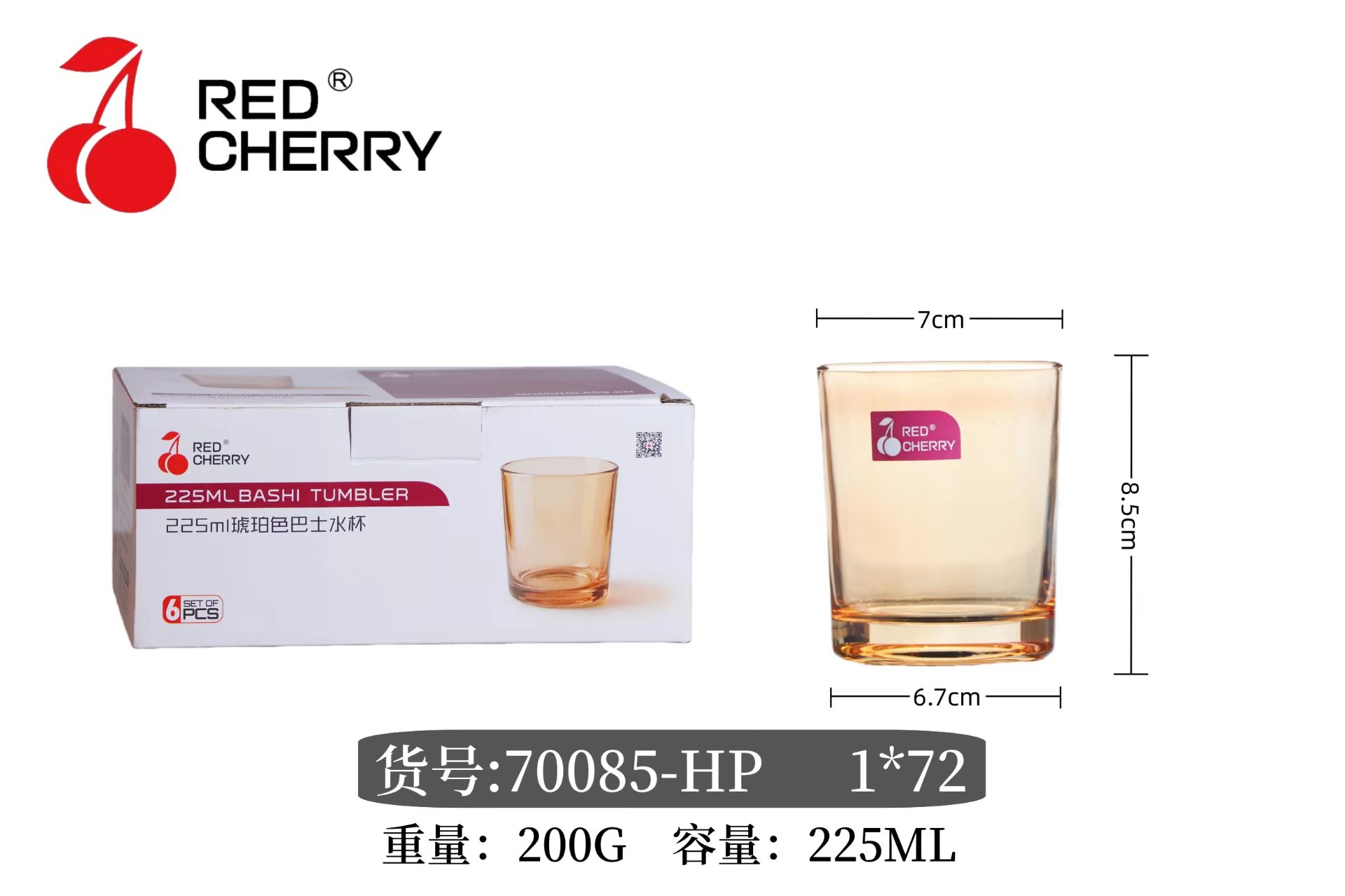 Cereza Roja 70085 Vidrio ( Ceniza de Madera, 225ml) 3