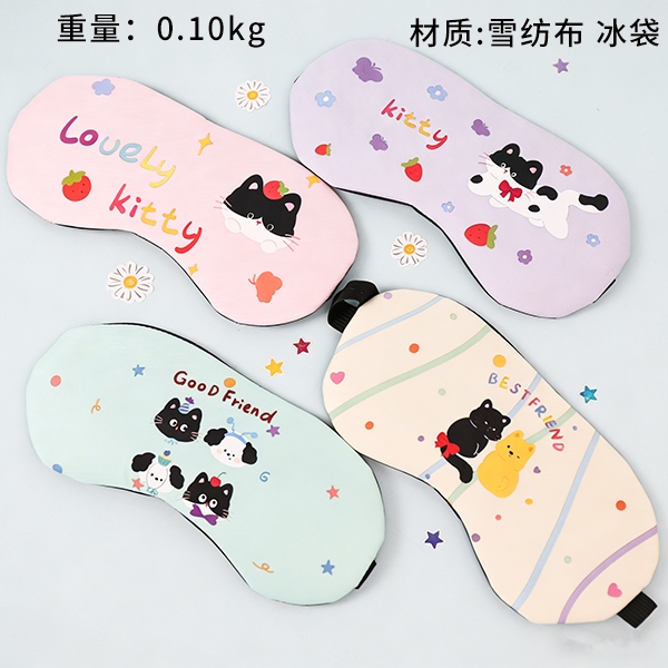 SX-401250 Meow Meow y Wang Wang B- Bagged Eye Mask