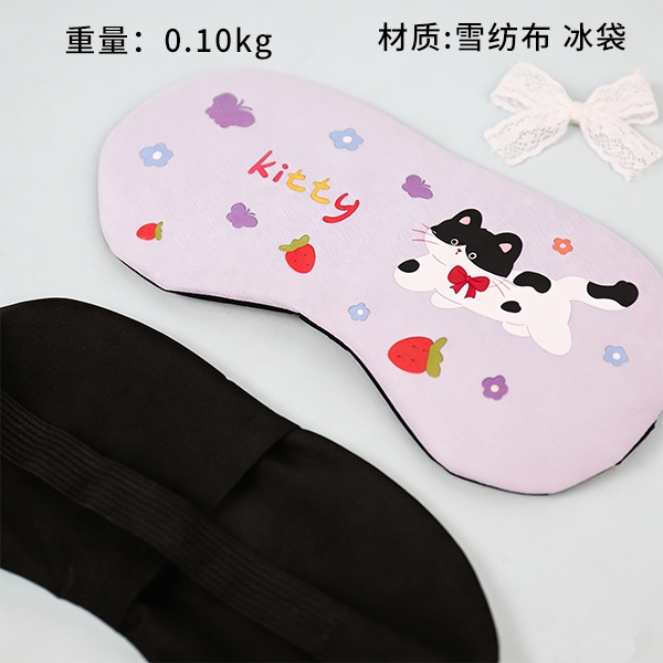 SX-401250 Meow Meow y Wang Wang B- Bagged Eye Mask 3