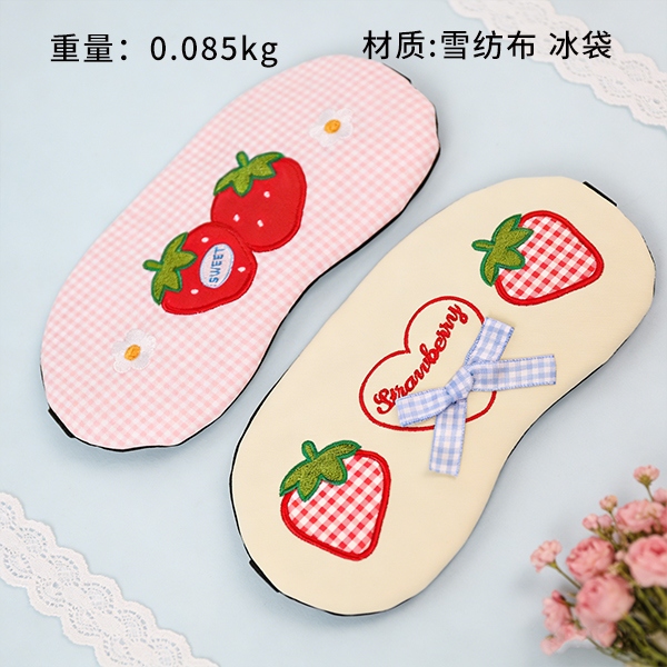 YZ00556 Delicious Strawberry Ice Pouch Eye Mask