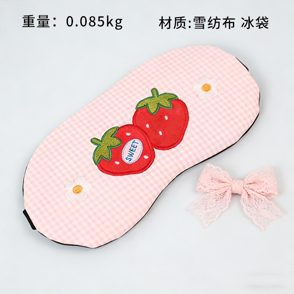 YZ00556 Delicious Strawberry Ice Pouch Eye Mask 4