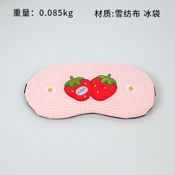 YZ00556 Delicious Strawberry Ice Pouch Eye Mask 5