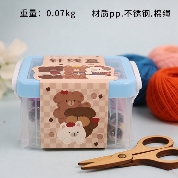 QMJ-1001 Buena Caja de Costura de Oso 3