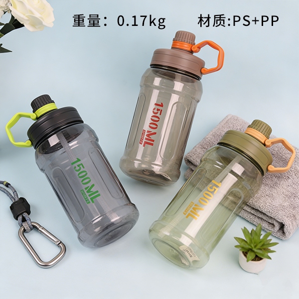 2256 Copa Espacial (1500ml) 2