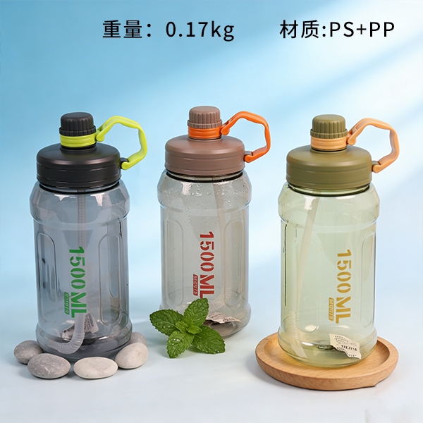 2256 Copa Espacial (1500ml) 3