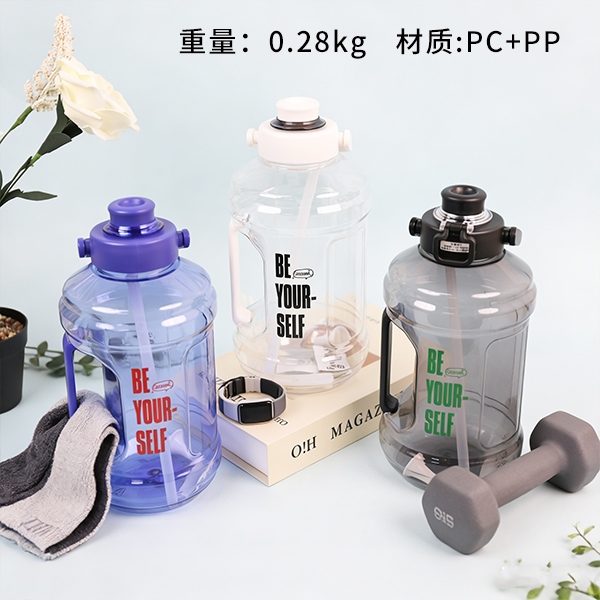 3014 Taza de Tonelada de Moda (2300ml) 2