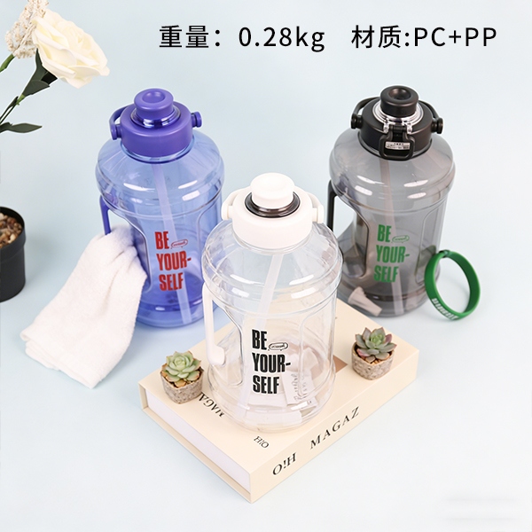 3014 Taza de Tonelada de Moda (2300ml) 3