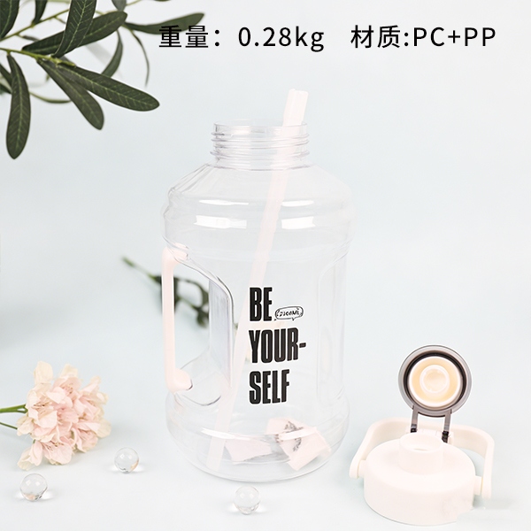 3014 Taza de Tonelada de Moda (2300ml) 5