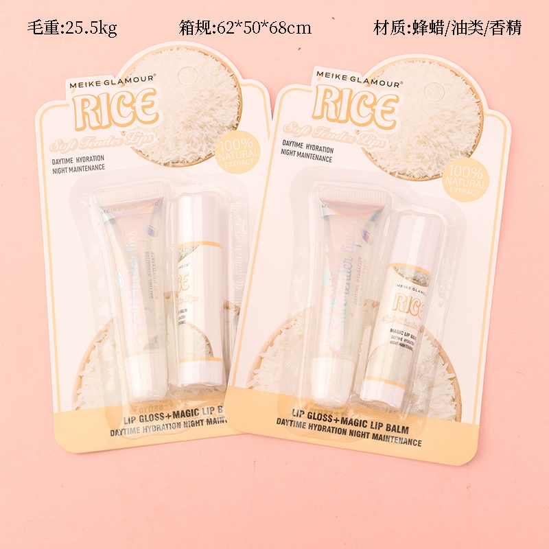 MKG0312 Lápiz Labial Brillo