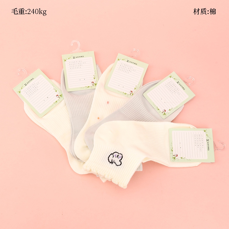 Calcetines Deportivos Yongli Bamboo Para Mujer