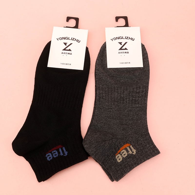 Calcetines de Barco Para Hombres Yongli Bamboo Sport 3