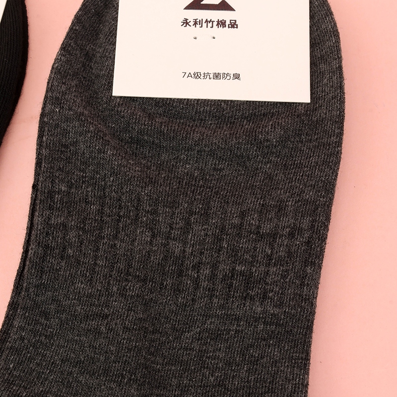 Calcetines de Barco Para Hombres Yongli Bamboo Sport 4