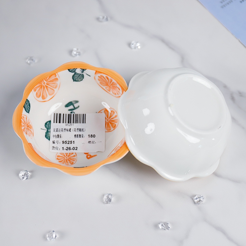 Hongjiada Flower Pattern Sauce Dish (Random Pattern) 4