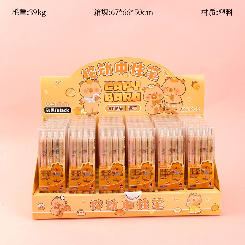 Hao Pai 0335 Pulsera Gel Pen 2