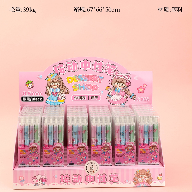 Hao Pai 0337 Pulsera Gel Pen