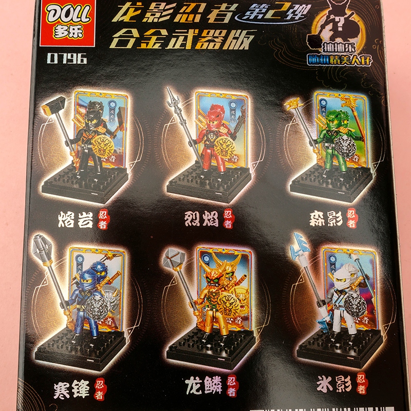 D796 Dragon Shadow Ninja Building Blocks 4