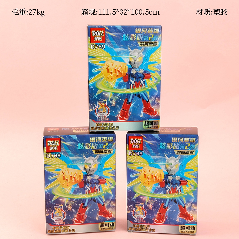 D769 Card Ultraman Vs. Building Blocks