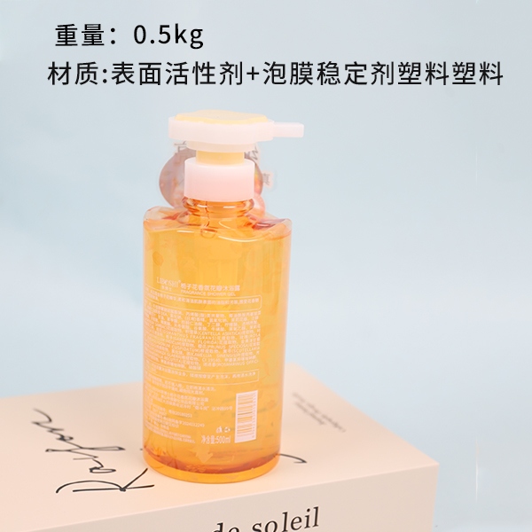 01526 Gardenia Fragancia Gel de Ducha Petal 500ml (Gran Gardenia Oolong) 3