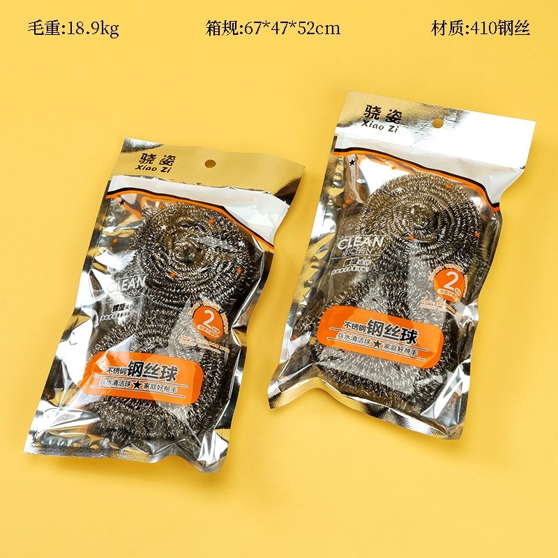 XZ -125100.00g Lana de Acero (300) 2
