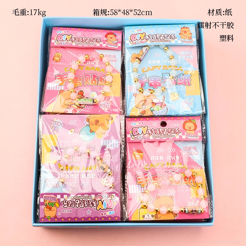 ZC318 Pulsera Pegatina 2