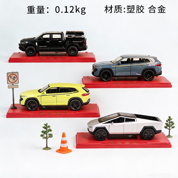 KX-66051 Coche de Aleación Fresca 1:32 6