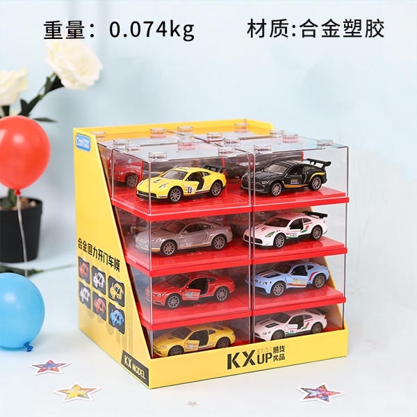 KX-66105 Aleación de Puerta de Apertura Coche Modelo 1:43 (Mixed)