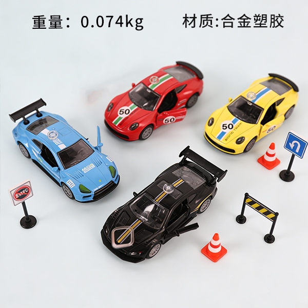 KX-66105 Aleación de Puerta de Apertura Coche Modelo 1:43 (Mixed) 5