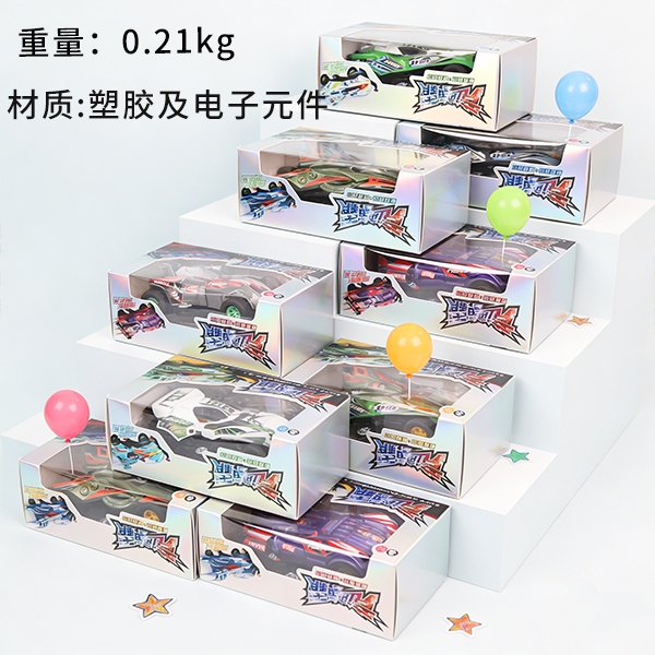 661-H008 Boxed Cool 4WD 2