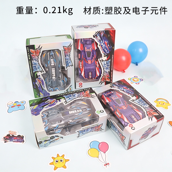 661-H008 Boxed Cool 4WD 3