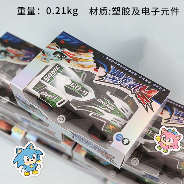 661-H008 Boxed Cool 4WD 4