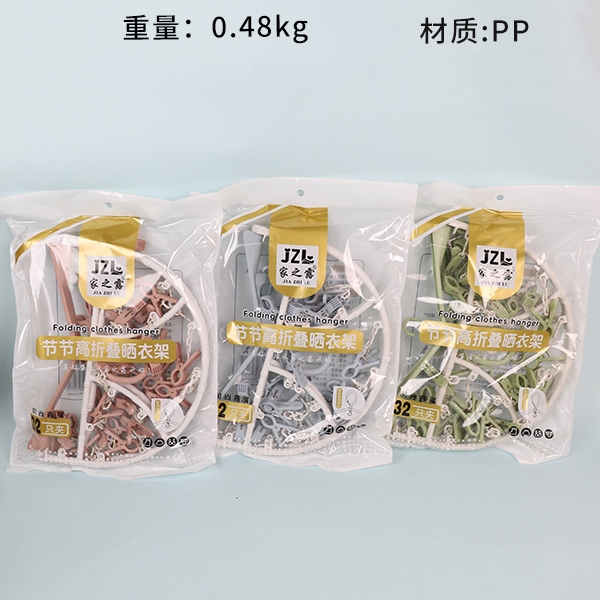6020 Calcetines Plegables (32 Clip)