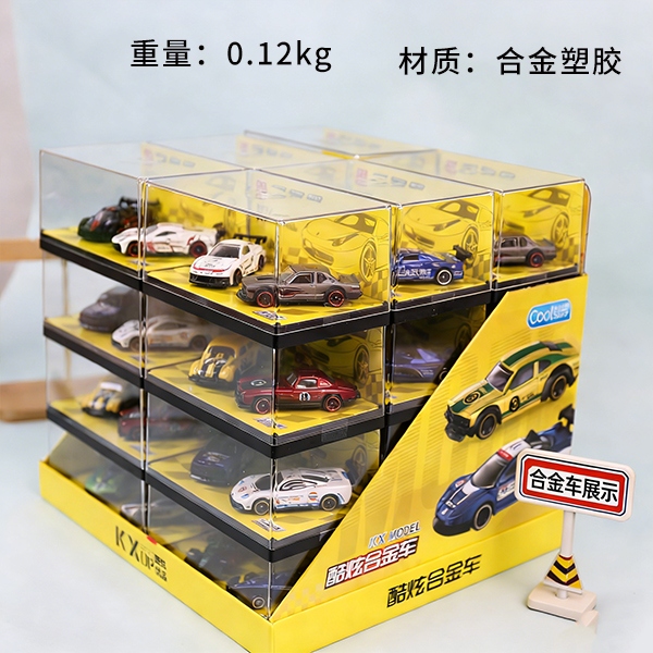 KX-66512 Fresco 1:64 Aleación Modelo de Coche 2 Conjuntos
