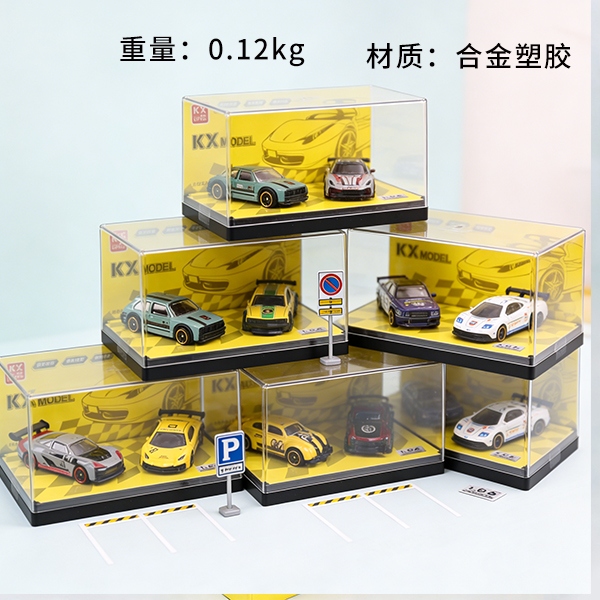 KX-66512 Fresco 1:64 Aleación Modelo de Coche 2 Conjuntos 3