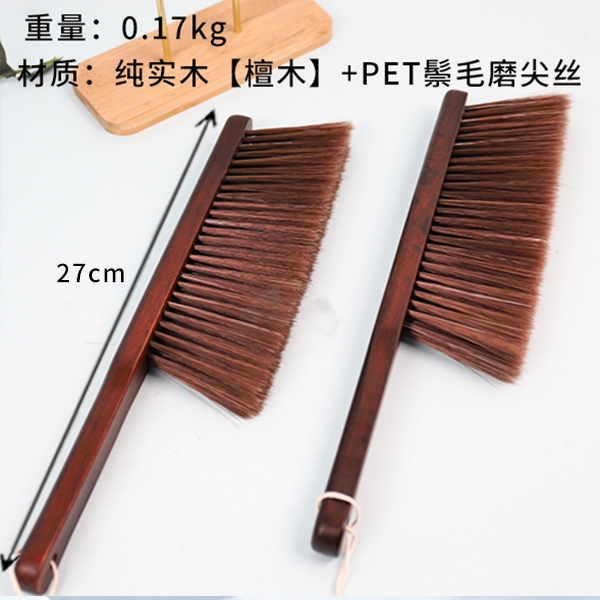 K328-4 Ebony Sandalwood Cepillo de Polvo