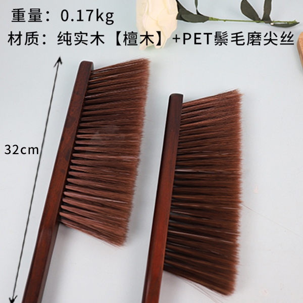 K328-4 Ebony Sandalwood Cepillo de Polvo 3