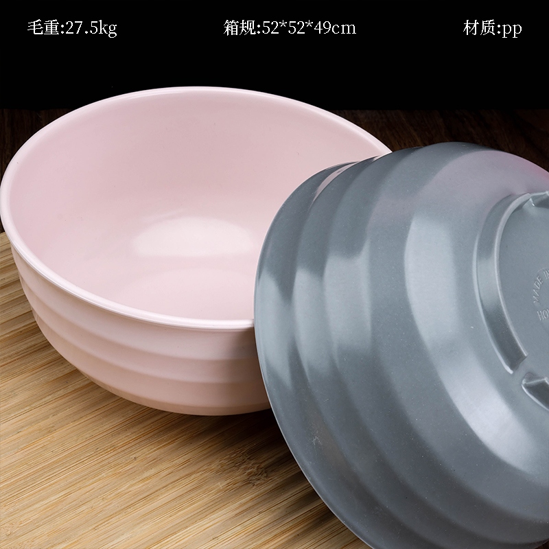 668 Tazón de Porcelana de Imitación Costilla (198)