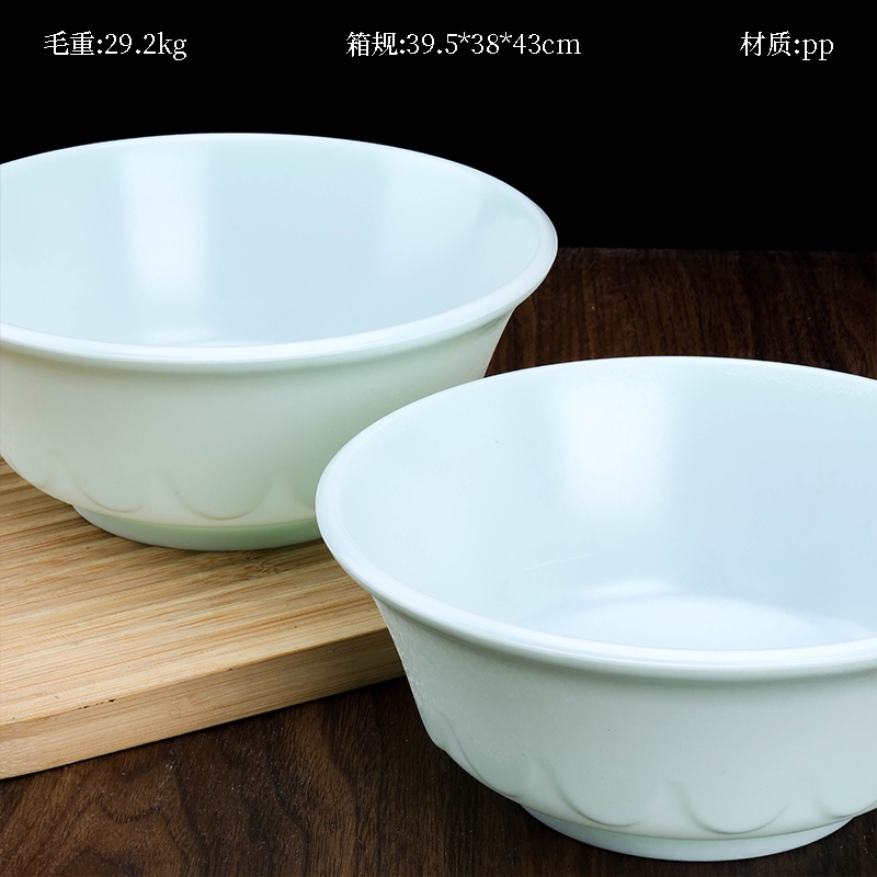7011 Tazón de Imitación Porcelana 2