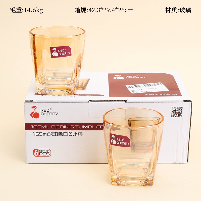 Cereza Roja 306C Pequeño Vidrio Cuadrado (Amber, 165ml)
