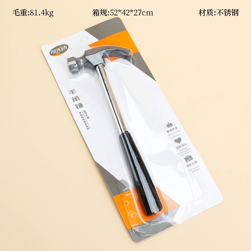 8033 Hammer 2