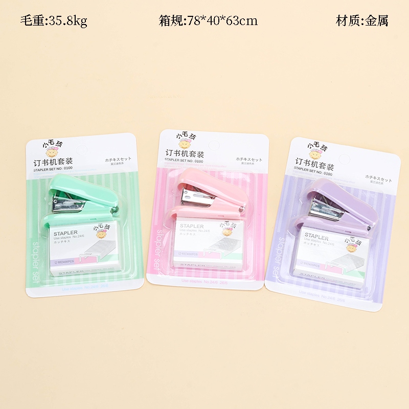 0100 Small Stapler SET 2